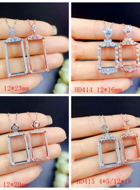 女纯银精工镶嵌豪华大气吊坠空托