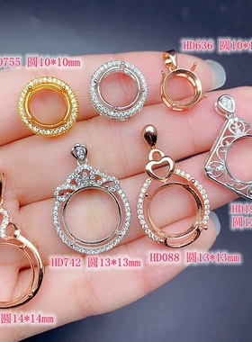 S925纯银圆形平安扣吊坠空托