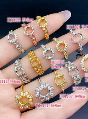 新款S925纯银戒指空托复古港风