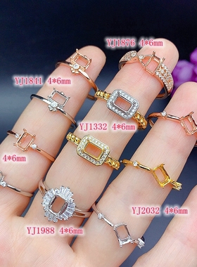 S925银戒指空托长方形4*6mm