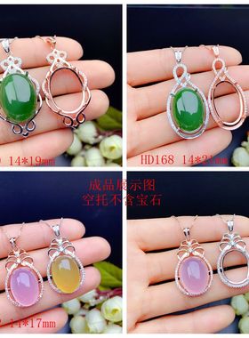 S925银椭圆空托吊坠网红款多尺寸