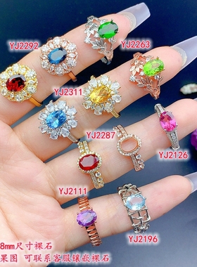 S925银精致戒指空托尺寸6*8mm