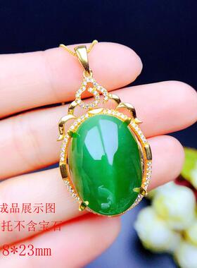 女纯银椭圆形名媛气质款吊坠空托