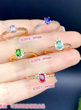 S925银镀18K金精巧戒指空托3*5mm