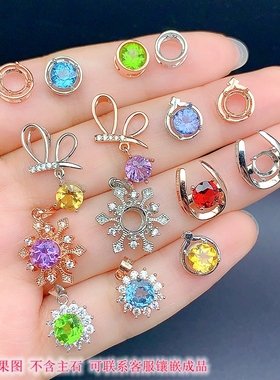 S925银时尚吊坠空托尺寸圆6*6mm