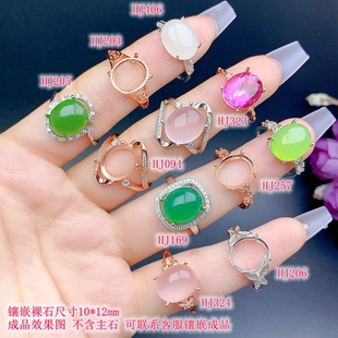 S925银戒指空托大尺寸10*12mm雅致内敛镶嵌翡翠蜜蜡等彩宝玉石