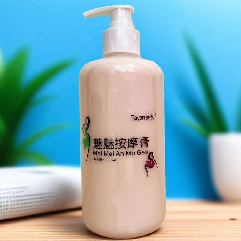 她颜魅魅按摩膏身体燃烧脂肪全身产后大肚子肚腩腹部发热纤体霜,美容护肤/美体/精油,纤体霜/凝露,淘宝优惠券,粉丝福利购,淘宝优惠卷