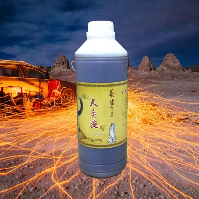 天灸液全身疏通经络油火疗专用火龙液药液美容院发热的身体按摩油