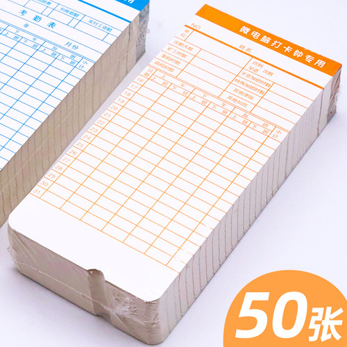 爱宝新蜜迷你猴卡纸通用