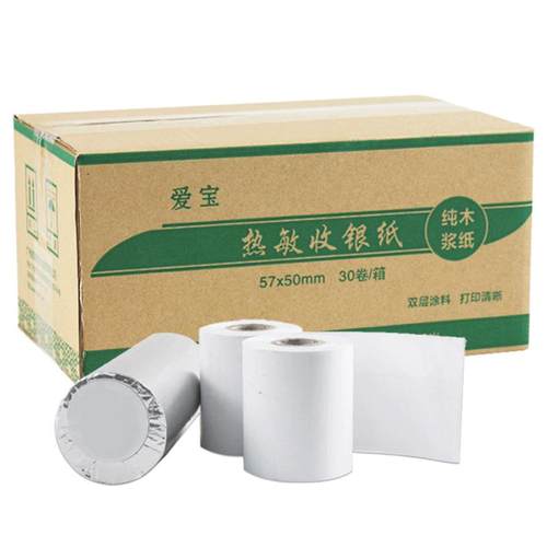 爱宝58mm热敏打印纸超市收银美团
