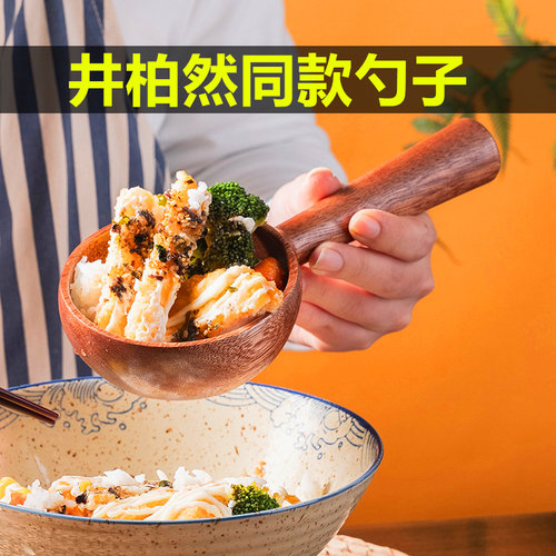 井柏然同款勺子吃播餐具木勺木碗