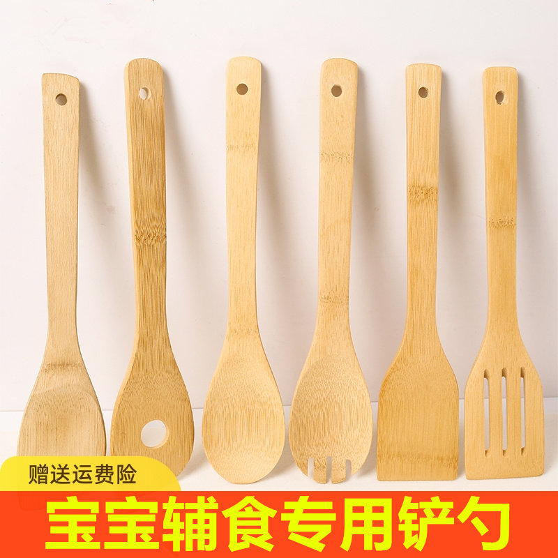 竹铲子不粘锅专用炒菜铲宿舍竹子木锅铲厨具套装婴儿宝宝辅食铲勺
