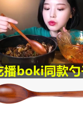 韩国吃播boki同款木勺子日式餐具木质长柄吃饭勺大汤勺盘子手拿碟