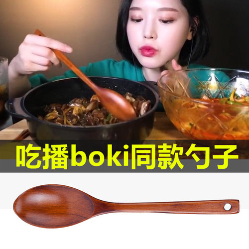 韩国吃播boki同款长柄木勺手拿碟