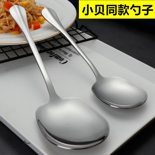 吃播小贝饿了同款勺子特大干饭勺