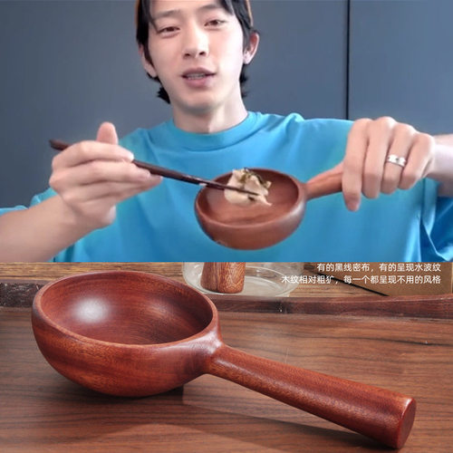 井柏然同款勺子韩国boki吃播餐具