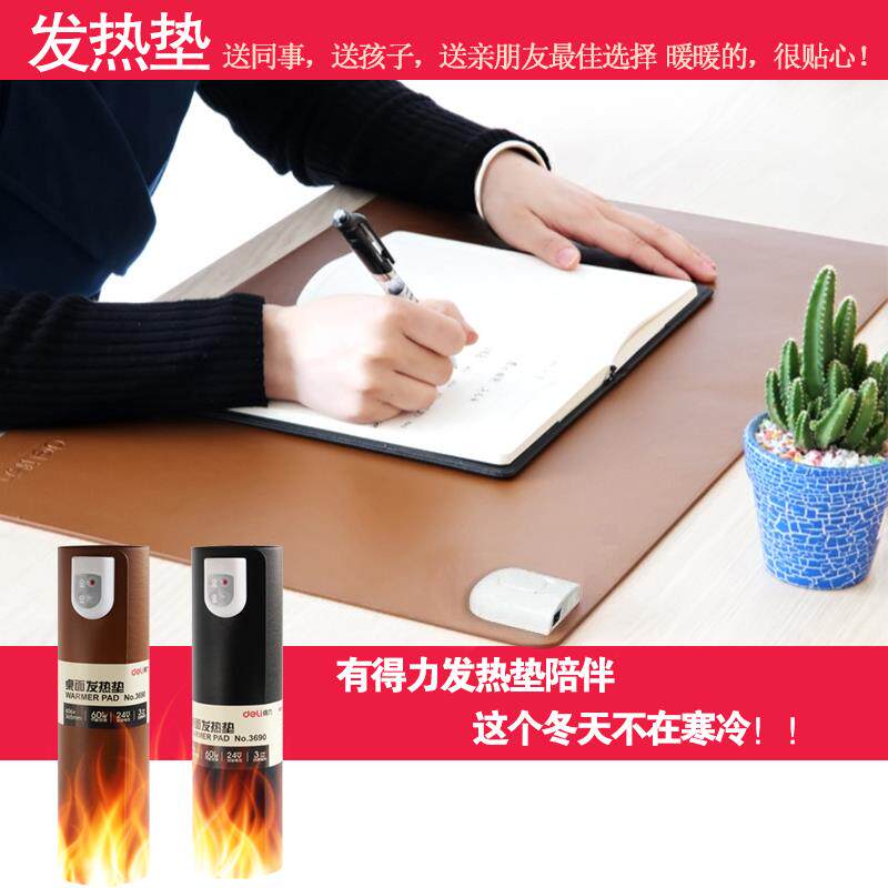 Réchauffeur USB pour les mains - Ref 417093 Image 1