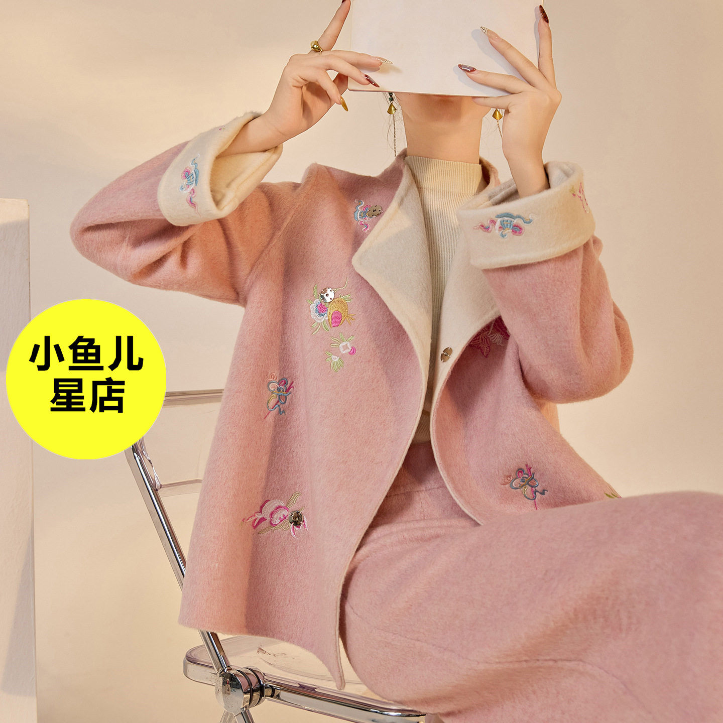 高端复古国风新中式刺绣双面呢冬季高端毛呢设计外套半裙两件套女,女装/女士精品,汉服套装,淘宝优惠券,粉丝福利购,淘宝优惠卷