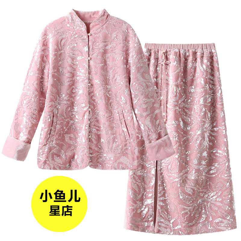 高端版国风秋冬显白粉色亮片中山领外套气质温柔开叉包臀半裙套装,女装/女士精品,汉服套装,淘宝优惠券,粉丝福利购,淘宝优惠卷