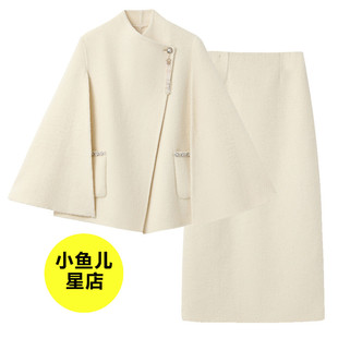 高端版冬季新中式国风时尚流苏羊毛斗篷大衣双面呢半裙时尚套装女