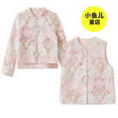 外套马甲套装 高端版 国风粉色宝相花刺绣桑蚕丝时尚 新中式 复古夏季