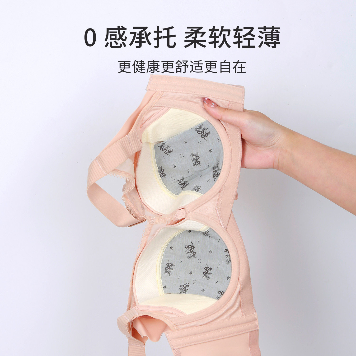 基础色光面无痕百搭BCD全罩调整型大码文胸软钢圈稳固上托女内衣