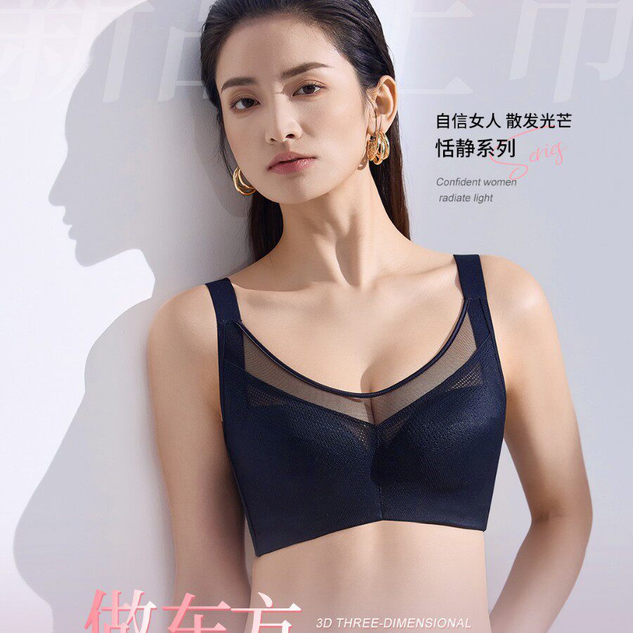 调整型内衣透气夏光面无痕女大胸显瘦胸聚拢收副乳防下垂薄款文胸