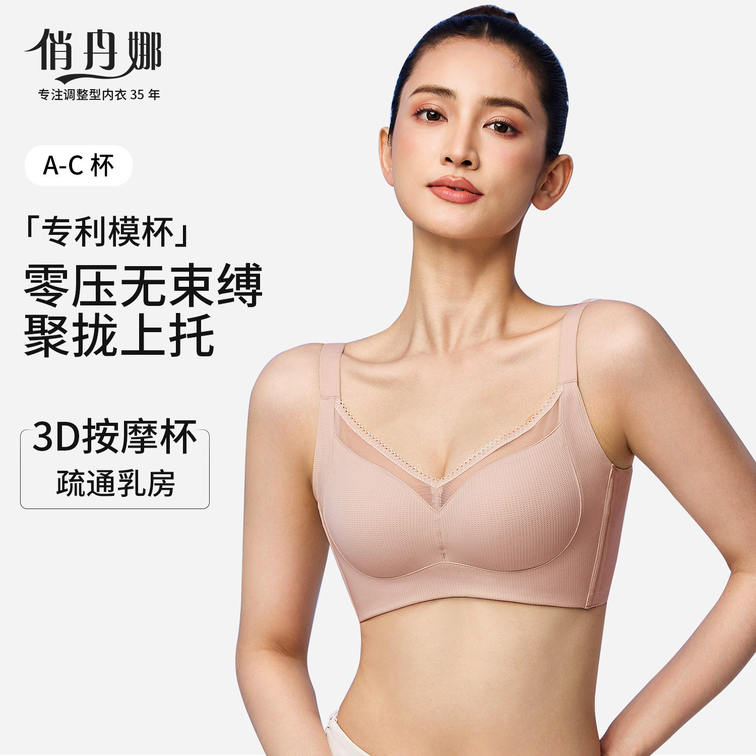 批发ABC杯内衣文胸女无钢圈光面透气调整型胸罩收副乳四排扣上托