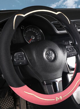 北汽绅宝X35/X25/X55/X65/d50/d70智行智道四季通用方向盘套女