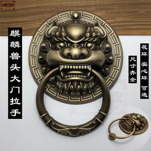 黄铜大门仿古中式兽头门环