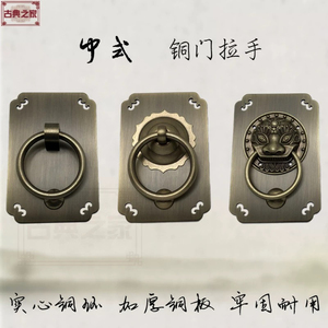 中式大门铜拉手加厚门拉手