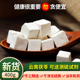 散装 茯苓400g白茯苓块丁无硫熏云南伏苓食用非中药材苻苓粉茶