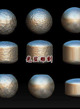 锤纹珠stl圆雕图精雕图雕刻机纹理珠圆珠苹果珠三维3d模型桶珠stl