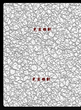 龟裂纹精雕图stl圆雕图三维皲裂无事牌3d模型雕刻机牌子底纹纹理