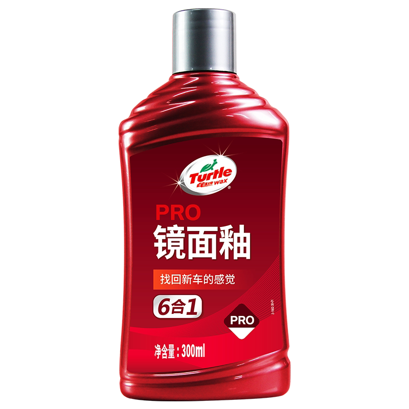 龟牌汽车蜡大灯修复上光养护翻新大灯车漆封釉白色车专用车蜡打蜡