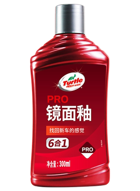 龟牌车蜡汽车蜡镜面釉大灯修复液