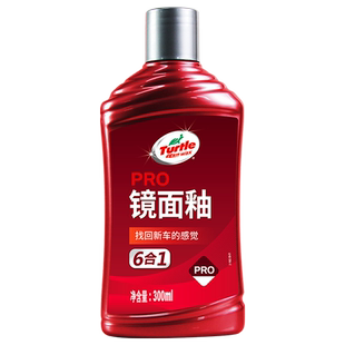 龟牌汽车蜡大灯修复上光养护翻新大灯车漆封釉白色车专用车蜡打蜡