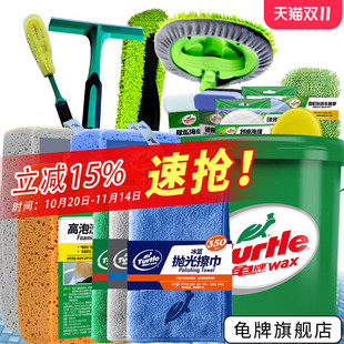 龟牌辅助用品大全洗车刷毛巾高泡海绵水桶轮毂刷抛光海绵刮水板