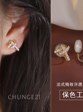 ins风许愿结耳夹蚊香盘
