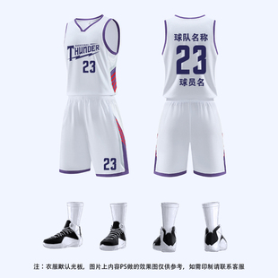 武汉篮球服套装男定制印字双面球衣订制运动背心训练比赛队服儿童