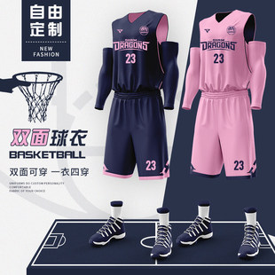 双面篮球服套装定制男大学生球队比赛训练队服运动美式球衣印字号