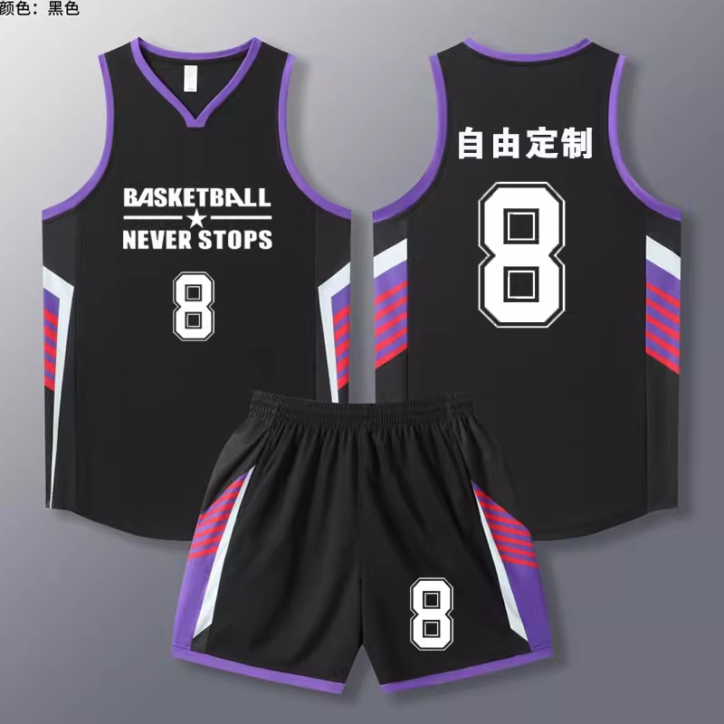 新款篮球服套装定制男女学生个性球衣训练比赛队服运动背心印字潮