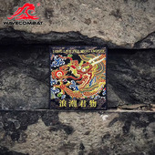 刺绣章 浪潮君物方形刺绣章魔术贴 背包魔术贴 浪潮君物