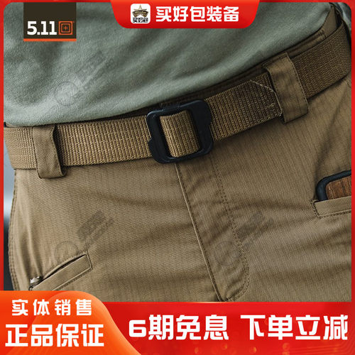 户外尼龙皮带5.11多功能适用品牌
