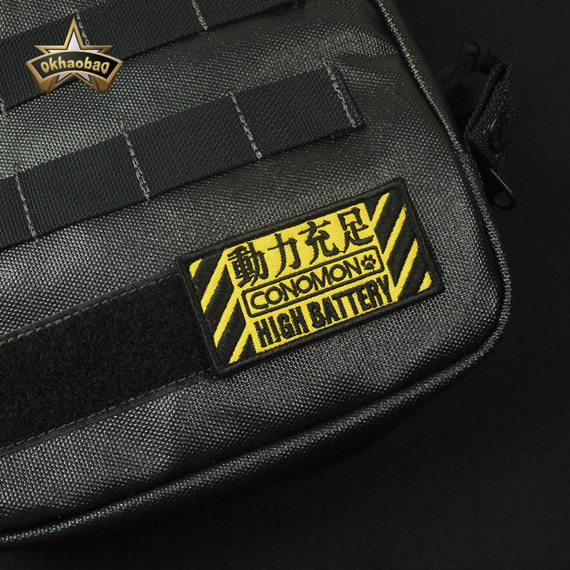 买好包 刺绣臂章魔术贴个性贴章背包贴服装布标肩章动力充足