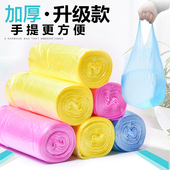 垃圾袋家用加厚一次性中大号厨房黑色手提式 学生宿舍塑料袋 背心式