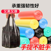 垃圾袋家用手提背心式 加厚黑色收口中大号一次性厨房卫生间实惠装