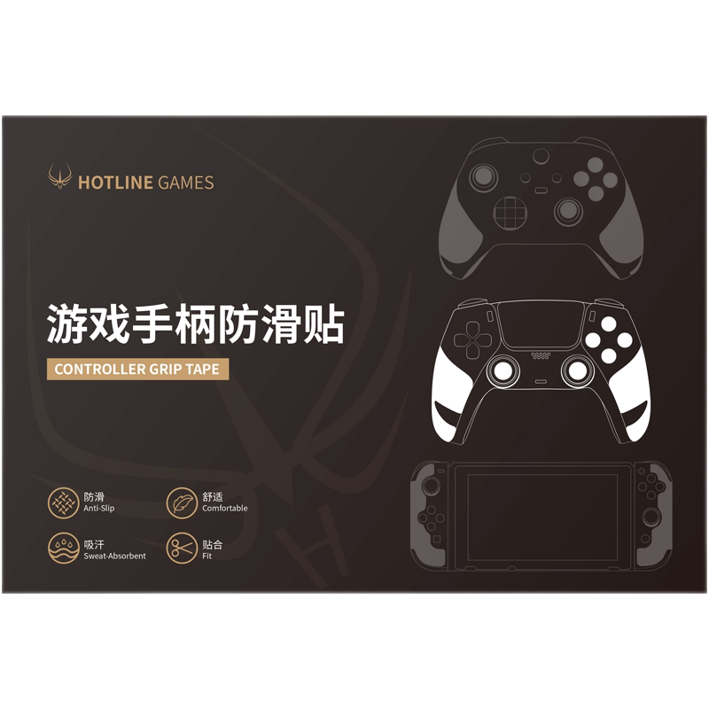 专款专用柔软防滑可移胶技术