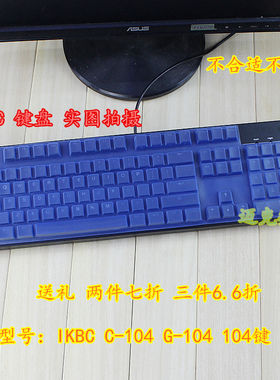 适用于 IKBC C87 C104 G87 G104 F87 F108 F400 C87 机械键盘保护膜防尘套贴罩