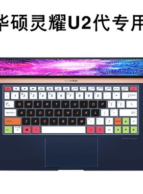 华硕灵耀U2代14寸13.3寸笔记本电脑键盘保护膜 U4300 U3300F MINI